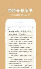 英亚国际官网app